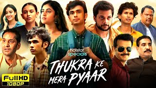 Thukra Ke Mera Pyaar Full Movie 2024 Series  Dhaval Thakur Sanchita Basu  HD Reviews amp Facts [upl. by Aphra260]