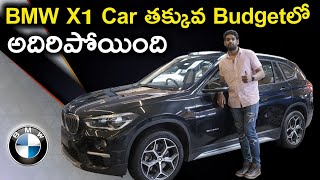 BMW X1 Review In Telugu  Luxury Car Reviews  Aadhan Garage [upl. by Damalis]