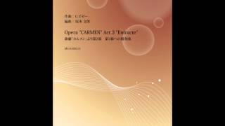 歌劇「カルメン」より第2幕 第3幕への間奏曲／楽譜M20101312 [upl. by Ilujna]