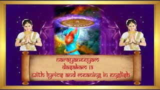 Narayaneeyam Dasakam 13  Sanskrit Chanting  with Lyrics and Meaning in English [upl. by Bromleigh356]