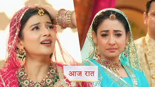 Yeh Rishta Kya Kehlata Hai PROMO Today Fearing the death of a child Vidya blessed Abhira [upl. by Aihsemot152]