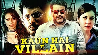 Vishal Mohanlal amp Raashi Khanna Ki Blockbuster South Action Hindi Dubbed Movie  Kaun Hai Villain [upl. by Paulo]