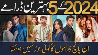 Top 5 Best Pakistani Dramas Of 2024  The FlashBulb TV [upl. by Aninep]