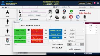 PART3 ADD MENU  PRICE CHANGE BANGLA [upl. by Sean949]