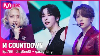 OnlyOneOf  gaslighting ROAD TO MCD Stage  엠카운트다운 EP769  Mnet 220908 방송 [upl. by Gabriel]