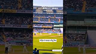 Rohit Sharma viral catch video ind vs nz test rohitsharma indvsnztest [upl. by Glenda826]