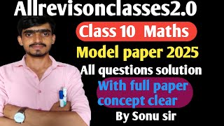 Class 10 model paper 2025 solution by Sonu [upl. by Nwahsek]