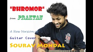 Bhromor Koio Giya by Sourav Mondal  Praktan  Guitar Cover [upl. by Dearden273]