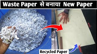 How to Make Paper from Recycling Plant  Paper Recycling Plant  Recycling Of waste Paper [upl. by Flanagan]