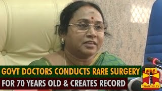 TN Govt Hospital Doctors Conducts Rare Surgery For 70 Years Old Man  Thanthi TV [upl. by Pokorny]