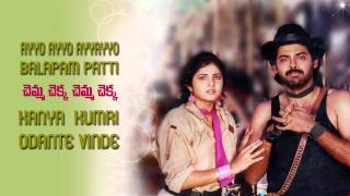 Bobbili Raja Full Songs JukeBox  Venkatesh  Divya Bharti  Ilaiyaraja  Suresh Productions [upl. by Einnaej285]