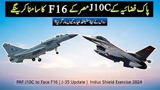 New Clear Image of J35  PAF J10C Vs F16 [upl. by Henricks]