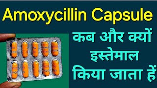 Amoxicillin 500mg capsule  Amoxicillin Capsule ip 500mg  Amoxicillin capsule uses dosage in hindi [upl. by Ariay990]