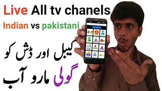 Watch all live tv channels on your Android phone  watch indian pakistani channels [upl. by Kalli]