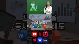 수능 끝났다 집에서 PC방 게임 컴퓨터 고르는 법 24년 ver [upl. by Cchaddie]