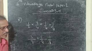 Navodaya class maths solution [upl. by Walls]