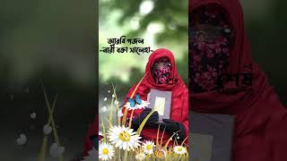 কান্না ঝরানো দোয়া ওয়াজ 24waztv islamicwaz mohilaboktawaz2024 religion [upl. by Rina]