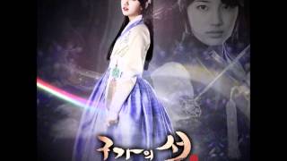 SuJi수지 나를 잊지 말아요구가의 서 OST 가사첨부 [upl. by Llecrup732]