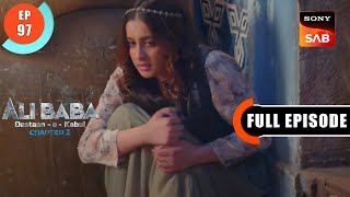 Janaze Ki Taiyaari  Ali Baba DastaaneKabul  Ep 97  Full Episode  12 Dec 2022 [upl. by Eidassac]