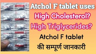 Atchol F tablet uses  Atorvastatin and Fenofibrate  Cholesterol tablet and Triglycerides tablet [upl. by Xanthe]