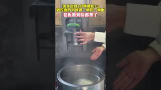 The automatic sectional ramen machine can make 12 bowls of noodles in one minute It can food [upl. by Colline]