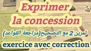 la concessionexercice 23ème année collègemettre en valeur une action en utilisant la concession [upl. by Verdha858]