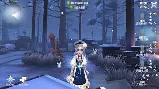 993 perfumer  Pro Player  Leos Memory  Identity V [upl. by Alleahcim]