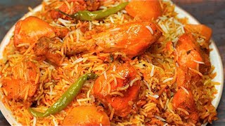 Chicken Biryani Banane Ka Sabse Best Tarika  Quick And Tasty Chicken Biryani  Chicken Dum Biryani [upl. by Voorhis]