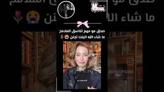 تجنن 😭💗 اكسبلور اشتراك لايك فاتزيا fatzia explore subscribe like video [upl. by Aitital540]