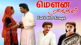 Mouna Ragam Movie All Songs  Mohan Revathi  Ilaiyaraaja Hits  Tamil Evergreen Songs  HD [upl. by Jesse]