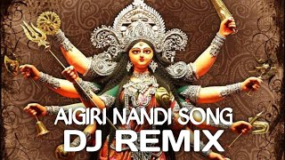 Aigiri Nandini Song  Dj Remix  Bass Boosted [upl. by Sirap]