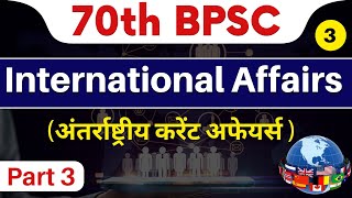 70th BPSC Current affairs  International Part3 vol 1  LECTURE  3  BPSCCONCEPTWALLAH [upl. by Craddock]