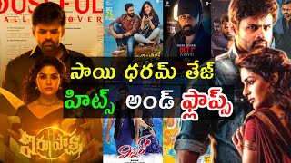 actor Sai Dharam Tej hits and flops all movies list up to virupaksha movie review [upl. by Clower807]