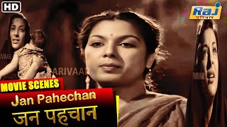 Jan Pahechan Full Movie Scenes  Blockbuster Super Hit Movie  Raj Kapoor  Nargis  Raj Pariwar [upl. by Faust]