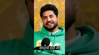 Jassi Gill podcast Bapu zimidar song Punjabi song real hit podcast punjabisong bapuzimidar [upl. by Orag992]