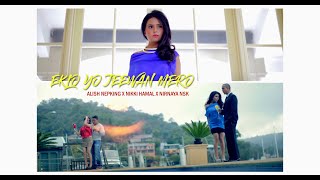 Alish Nepking X Nikki Hamal X Nirnaya Nsk  EKLO YO JEEWAN MERO Official MV Nepali RapRampB song [upl. by Ramad954]