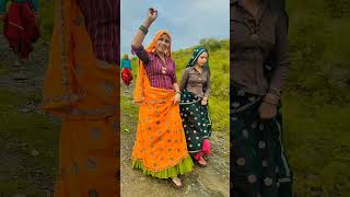 पैंगो मत लेव पढवाडा मे मीणा न newfunnyvideo meenageetdance dance song shortvideo [upl. by Ttelracs]