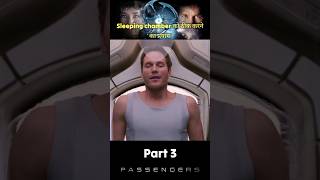 Passenger Movie Explain Part 3 shorts [upl. by Sad477]