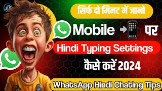 Mobile Par Hindi Typing Settings Kaise Kare Whatsapp Hindi Chating Tips [upl. by Anahc]