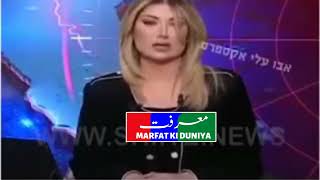 News anchor AlMayadeen cried while breaking the news of Syed Nasrallah [upl. by Pevzner]