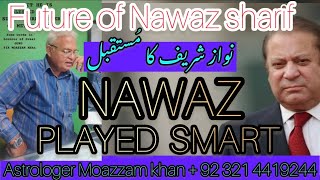 Future of NAWAZ Sharif نواز شریف کا سیاسی مستقبل [upl. by Akiwak]