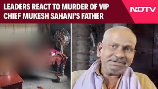 Mukesh Sahani Father  Leaders React To Murder Of Jitan Sahani INDIA Bloc Bihar Allys Father [upl. by Carmelita360]