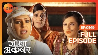 Akbar ने कहा Jodha कोई मायने नहीं रखती उसके लिए  Jodha Akbar  Full Ep 149  ZEE TV [upl. by Anoek]