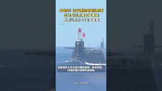 中国在台湾周边开展军事演习 China conducts military exercises around Taiwan [upl. by Nnave]