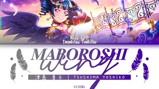 FULL MABOROSHI wing — Tsushima Yoshiko — Lyrics KANROMENGESP [upl. by Eedissac]