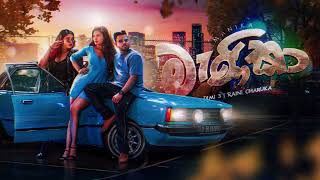 manika  මැණිකා  DIMI3 amp Raini Charuka [upl. by Thinia]