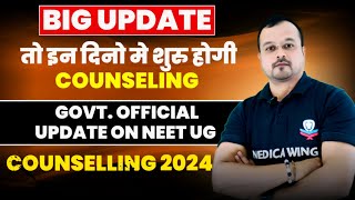 Neet UG 2024 Counseling Expected Date  PIB govt of India offical Update [upl. by Beverle434]