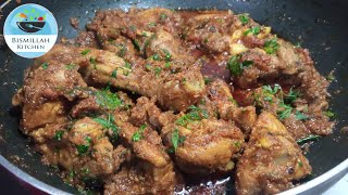 Chicken Karahi  Chicken Kadai Restaurant Style  Bismillah Kitchen Foods [upl. by Ecniuq]