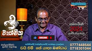 වෘශ්චික ලග්නය ඔක්තෝම්බර් ලග්න පලාපල 2024 Wruchchika Lagnaya Palapala Octomber astrologyfoyoupage [upl. by Nauqe214]