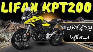 Lifan Kpt 200 Affordable Adventure Bike  Touring Bike  Ow Motors [upl. by Zaraf]